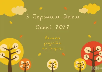 Доброе утро | Доброе утро, Утренние цитаты, Поздравительные открытки