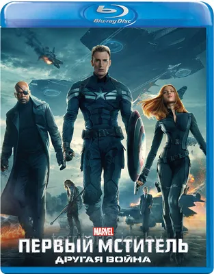 Первый мститель: Другая война (4K UHD + Blu-ray) Mondo #050 Steelbook  (Captain America: The Winter Soldier) – Bluraymania