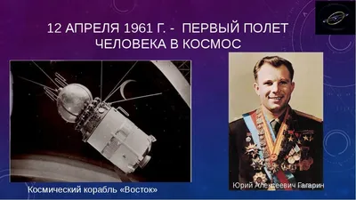 За первый полет человека в космос отвечал туляк Константин Руднев - Новости  Тулы и области - 