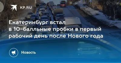 Как россияне будут работать и отдыхать в 2023 году: календарь рабочих и  выходных дней