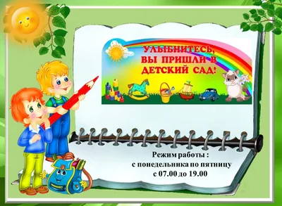 Первый раз в детский сад. Добрые истории для развития социальных навыков -  Папамамам — МИФ