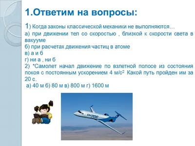 Как запомнить три закона Ньютона? Пнешь - не пнешь (Лев Балашов) / Проза.ру