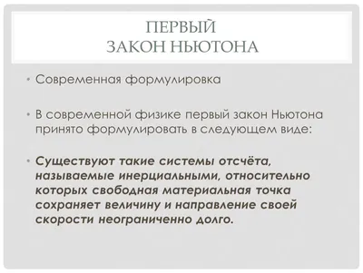 Решено)Параграф 10 ГДЗ Рабочая тетрадь Перышкин 9 класс по физике