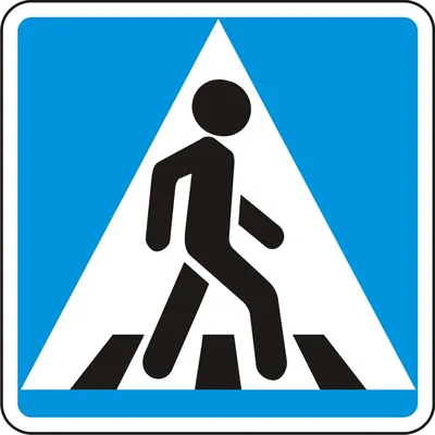 Учим знаки дорожного движения Пешеходный переход Как нарисовать Learning  road signs How to draw - YouTube