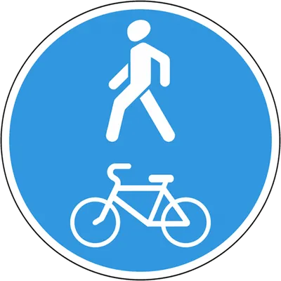 Дорожный Знак  Зона для Пешеходов и Велосипедистов