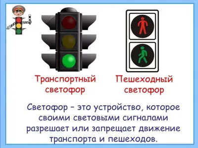 Забота о безопасности детей — Официальный сайт МБДОУ детский сад №3 Тополек  г. Геленджик