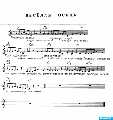 Звенит звонок. Песни для детей и юношества (Алексей Симбирский) - купить  книгу с доставкой в интернет-магазине «Читай-город». ISBN: 978-5-00-204503-7