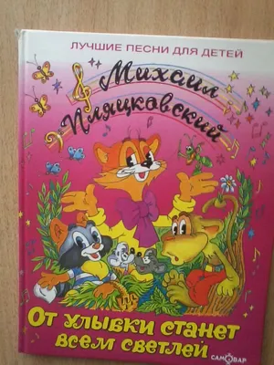 Книга Музыкальные бусинки. Песни для детей. Учебное пособие для детей  дошкольного и младшего школьного возраста • Бочарова А. - купить по цене  240 руб. в интернет-магазине  | ISBN 979-0-35221-717-1