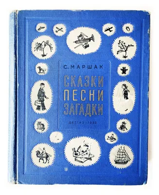 Сенсорный планшет Мимимишки, песни, загадки, сказки Умка купить в  Краснодаре и России | КубикРум