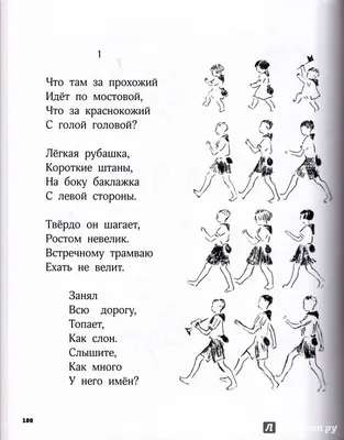 Книга.Маршак, Сказки, Песни, Загадки, 1966,том 2.б/у. – на сайте для  коллекционеров VIOLITY | Купить в Украине: Киеве, Харькове, Львове, Одессе,  Житомире