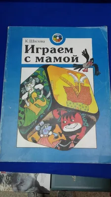 Детям к Пасхе. "Детские праздники". Стихи, песни, загадки.