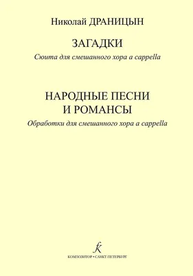 Карлхен играет и учится; купить "Карлхен играет и учится"