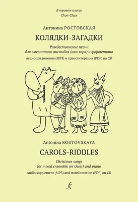 ГУСЕЛЬКИ Выпуск 45 Песни стихи загадки для детей дошкольного возраста 1976 г