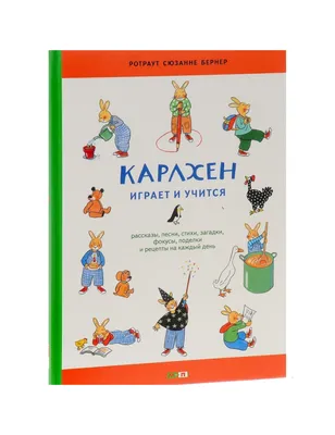 Ребусы от Романа. Альбомы и любимая песня группы Кино. Подборка № 74 |  Пикабу