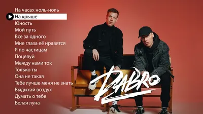 U2 представляют старые песни в новом звучании