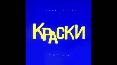 Песни Цветняшек Серия 62 (Сезон 1, 2022) смотреть онлайн в хорошем качестве  в онлайн-сервисе Wink