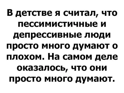 Человек в костюме странного медведя показал прохожим пессимистичные  таблички | Blog Fiesta