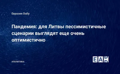 Уходящий 2009 год обманул самые пессимистичные ожидания", - Евгений Семенов  Новости Нижнего Новгорода