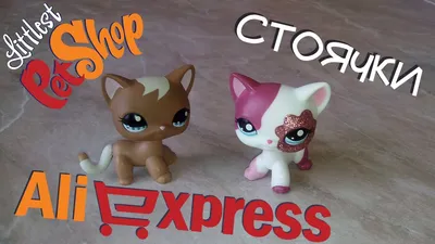 Кошка LPS | AliExpress