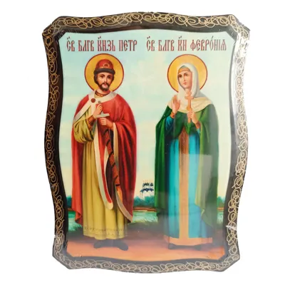 Резная икона "Святые Петр и Феврония Муромские" — купить в Мастерская  резных икон из дерева ShatoWood