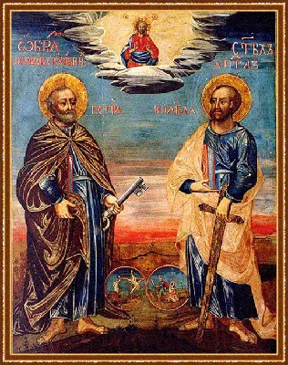 12 июля — День первоверховных апостолов Петра и Павла - 