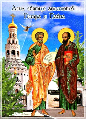 Рукописная икона Петр и Павел апостолы — Купить икону или выполнить образ  на заказ | © ApostolosAndreas