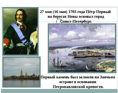 Картинка с днем рождения Петр Алексеевич Версия 2 (скачать бесплатно)