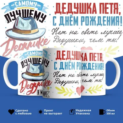 Сегодня отмечает свой День рождения Петр Яковлевич Бакланов! - ТИГ ДВО РАН