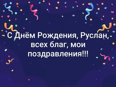  года исполняется 350 лет со дня рождения первого Императора  Российского государства Петра 1 — Кванториум04