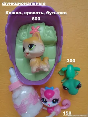 Littlest Pet Shop (LPS), котики-стоячки. – купить в Краснодаре, цена 1 000  руб., продано  – Игрушки и игры