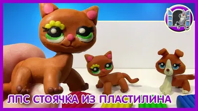 Собачка такса бычок lps littlest pet shop стоячки hasbro - купить недорого  б/у на ИЗИ (26120526)