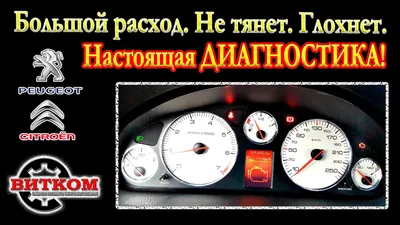 ᐉ Купить Peugeot 407 Citroen C5 III 1.6 HDI Коробка 20DM65 20DM65