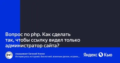 PHP 8: план обновления — Пятиминутка PHP