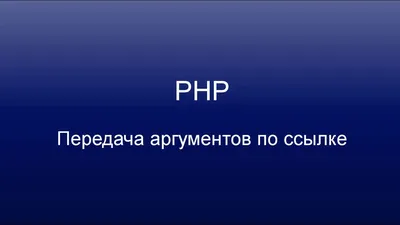 Ссылка из json в php | Форум PHP Программистов | 