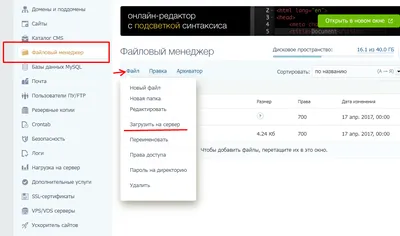 Как установить веб-сервер Apache с PHP, MySQL и phpMyAdmin на Windows -  Apache для Windows