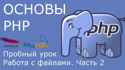 Функции работы со строками в php | web-otvety | Дзен