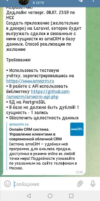 Разработка веб-приложений на PHP 8 - купить с доставкой по выгодным ценам в  интернет-магазине OZON (1215860733)