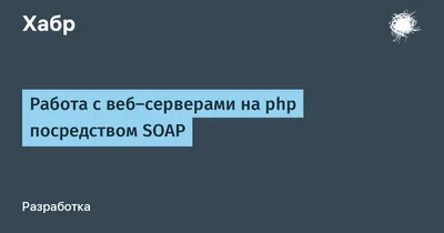 Udemy] PHP v.7+ и MySQL с нуля (2019) - 34. Стандартные функции PHP. Работа  с файлами