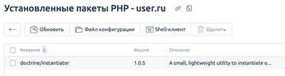 Разработка на PHP | Школа разработчиков