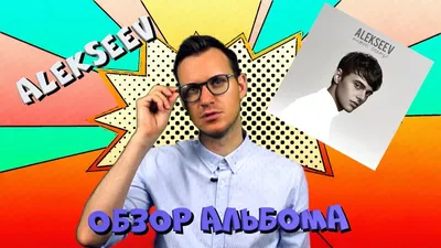 Песня-Пьяное солнце (Alekseev)#текстпеснинаэкране #караоке #рекомендац... |  TikTok