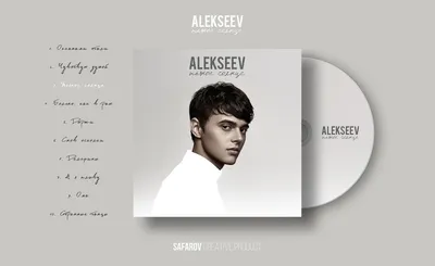 Исполнитель хита «Пьяное солнце» ALEKSEEV: «Я бросил попытки найти отца» |  STARHIT