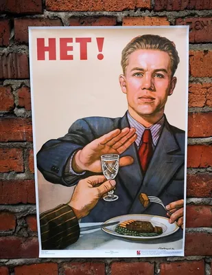 Pin by Dbrf on СССР в картинках | Soviet art, Soviet history, Propaganda  posters