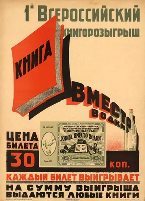 Скажи пьянству «нет» | Буда-Кошелево | Погода в Буда-Кошелево | Газета  Авангард | Работа в Буда-Кошелево | Буда-Кошелевский район