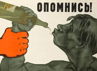 Информационно-профилактическая акция «Нет пьянству на производстве!» © СШ  №208 г.Минска