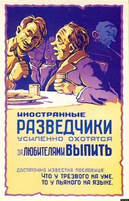 Профилактика правонарушений, совершаемых с состоянии алкогольного опьянения  | Витебский Районный Исполнительный Комитет