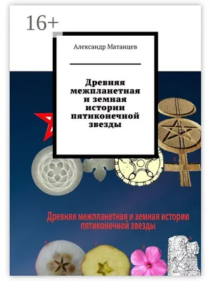 Очаровательная пятиконечная звезда из нержавеющей стали, оптовая продажа,  кулон в виде пятиконечной звезды, материалы для изготовления ювелирных  изделий, ожерелье, браслет, серьги, сделай сам | AliExpress