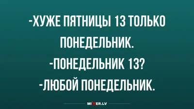 Лучшие мемы и прикольные картинки за вторник г. | Приколы до слёз  | Дзен