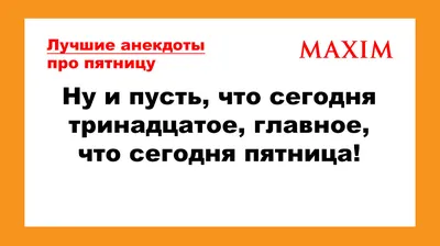 пятничная паранойя / смешные картинки и другие приколы: комиксы, гиф  анимация, видео, лучший интеллектуальный юмор.