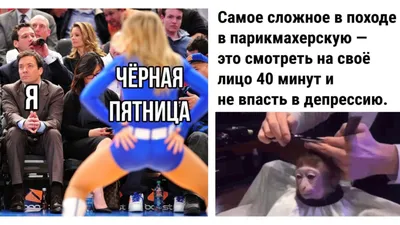 Позитив - ПЯТНИЦА!!! ДОБРОЕ УТРО ДРУЗЬЯ ФЕЙСБУКА И ДРУЗЬЯ... | Facebook