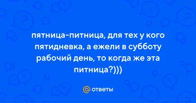 Кружка желтая надписи приколы пиво пятница - 9552 — купить в  интернет-магазине по низкой цене на Яндекс Маркете